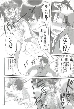 Page 5 of Brother and Sisters