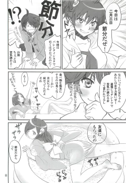 Page 7 of Brother and Sisters