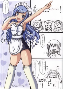 Page 15 of Ore no Imouto wa Himono ni Chigainai