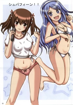 Page 18 of Ore no Imouto wa Himono ni Chigainai