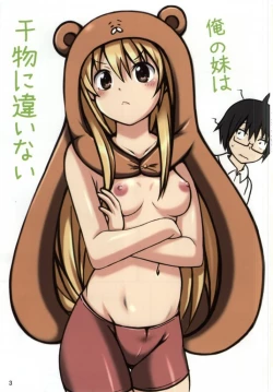 Page 2 of Ore no Imouto wa Himono ni Chigainai