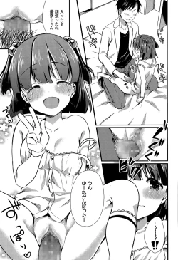 Page 123 of COMIC LO 2015-04