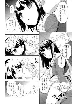 Page 12 of COMIC LO 2015-04