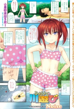 Page 135 of COMIC LO 2015-04