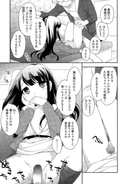 Page 13 of COMIC LO 2015-04