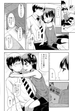 Page 150 of COMIC LO 2015-04