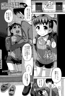 Page 187 of COMIC LO 2015-04