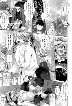 Page 223 of COMIC LO 2015-04