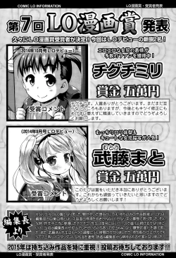 Page 229 of COMIC LO 2015-04