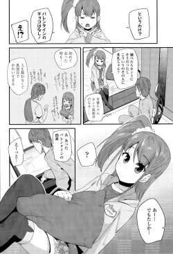 Page 272 of COMIC LO 2015-04