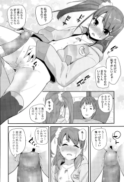 Page 280 of COMIC LO 2015-04