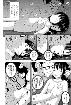 Page 302 of COMIC LO 2015-04