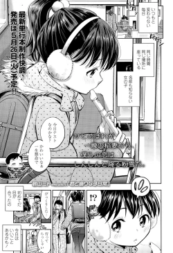 Page 315 of COMIC LO 2015-04