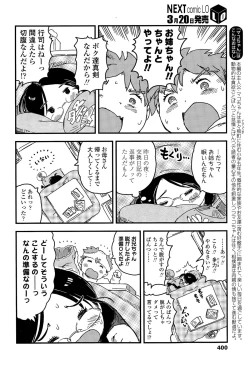 Page 400 of COMIC LO 2015-04