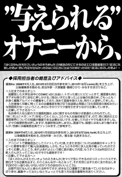 Page 423 of COMIC LO 2015-04