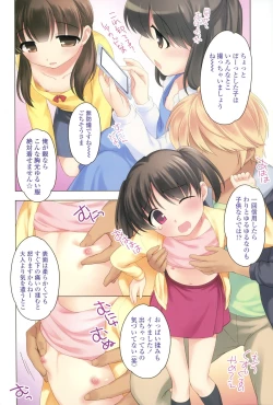 Page 4 of COMIC LO 2015-04