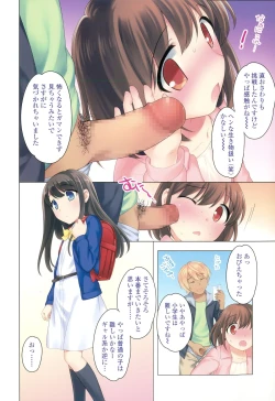 Page 6 of COMIC LO 2015-04