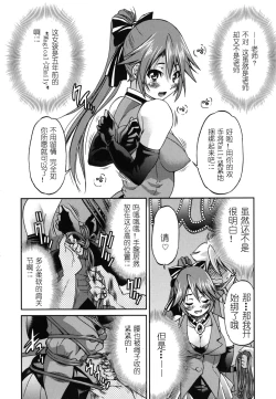 Page 121 of Mazocian