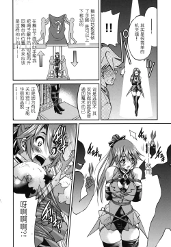 Page 123 of Mazocian