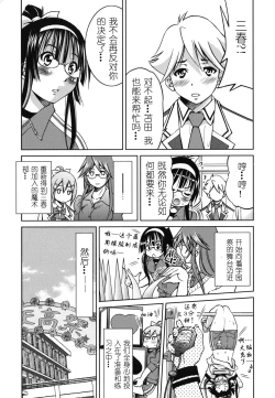 Page 138 of Mazocian