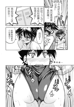 Page 177 of Mazocian