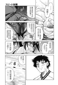 Page 182 of Mazocian