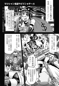 Page 211 of Mazocian