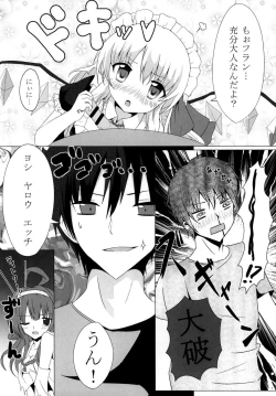 Page 8 of Kyousei Imouto Sengen