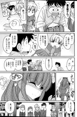 Page 111 of Action Pizazz 2015-04