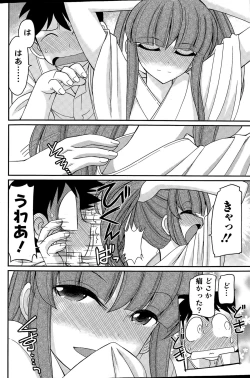 Page 116 of Action Pizazz 2015-04