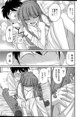 Page 117 of Action Pizazz 2015-04