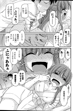 Page 119 of Action Pizazz 2015-04