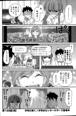 Page 124 of Action Pizazz 2015-04