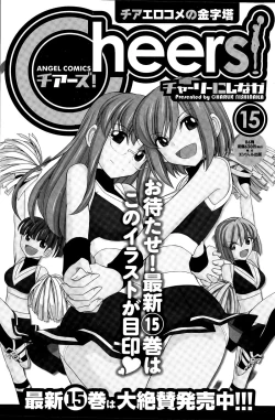 Page 125 of Action Pizazz 2015-04