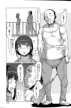 Page 133 of Action Pizazz 2015-04