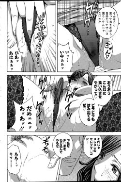 Page 160 of Action Pizazz 2015-04