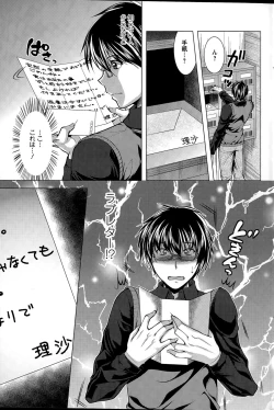 Page 167 of Action Pizazz 2015-04