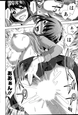 Page 200 of Action Pizazz 2015-04