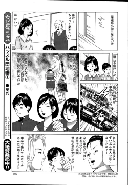 Page 225 of Action Pizazz 2015-04