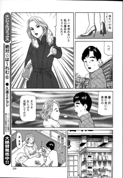 Page 229 of Action Pizazz 2015-04