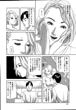 Page 230 of Action Pizazz 2015-04