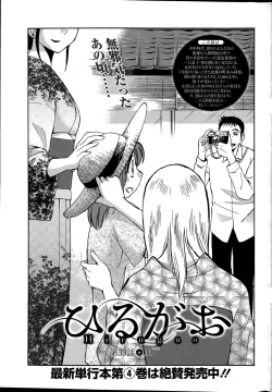 Page 25 of Action Pizazz 2015-04