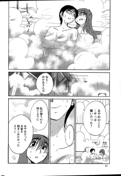 Page 42 of Action Pizazz 2015-04