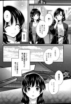 Page 50 of Action Pizazz 2015-04