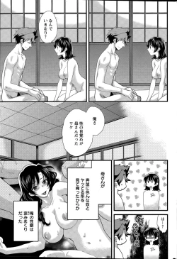 Page 51 of Action Pizazz 2015-04