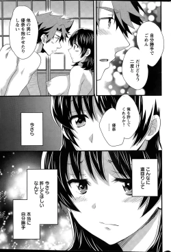 Page 55 of Action Pizazz 2015-04