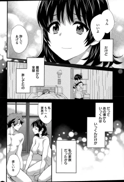 Page 56 of Action Pizazz 2015-04