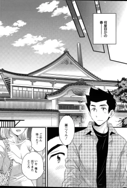 Page 63 of Action Pizazz 2015-04