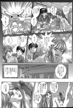 Page 72 of Action Pizazz 2015-04