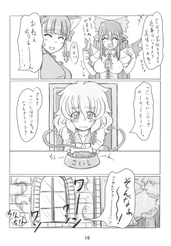 Page 17 of Shii-Shii Lemon Tea